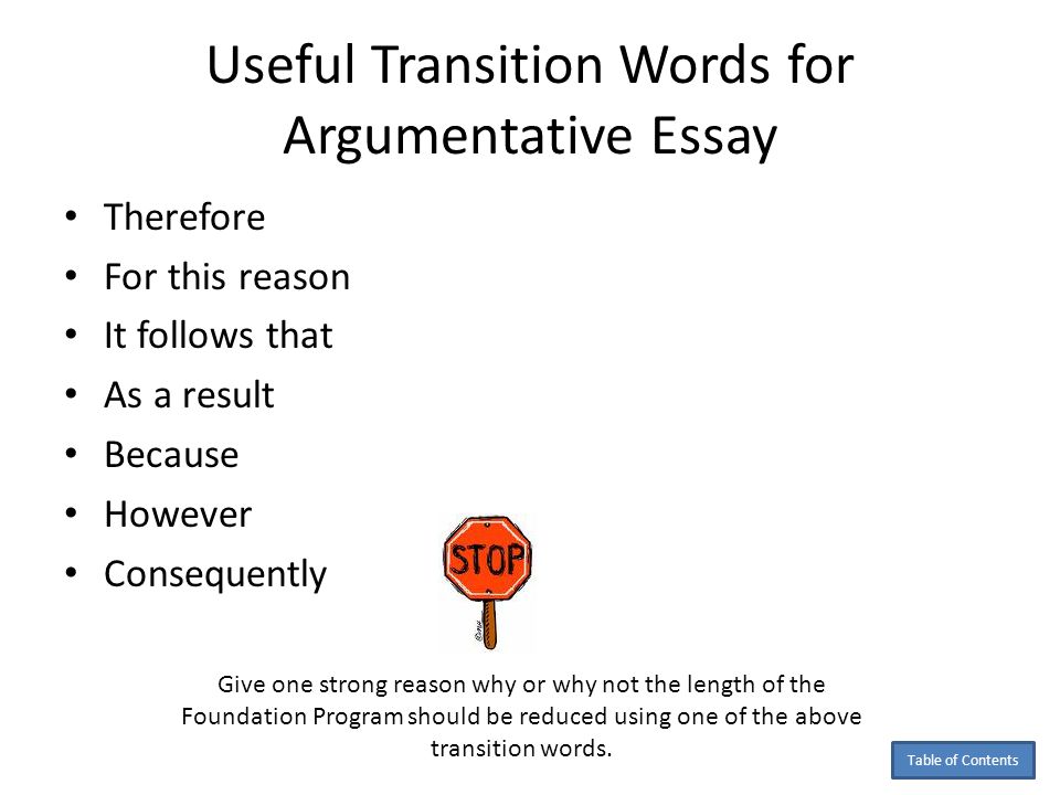 argument essay transition words